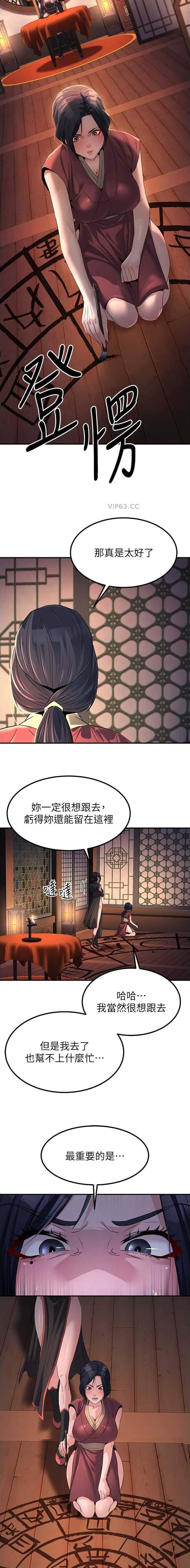 第52话2