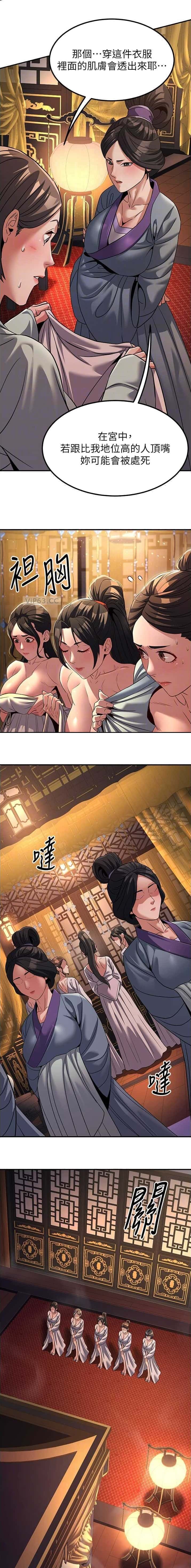 第52话7