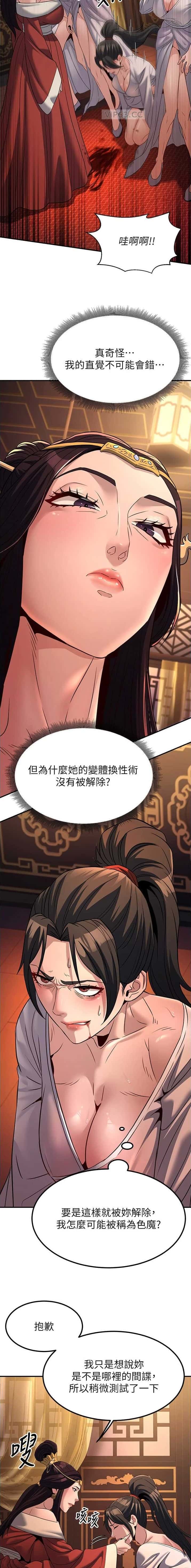 第53话5