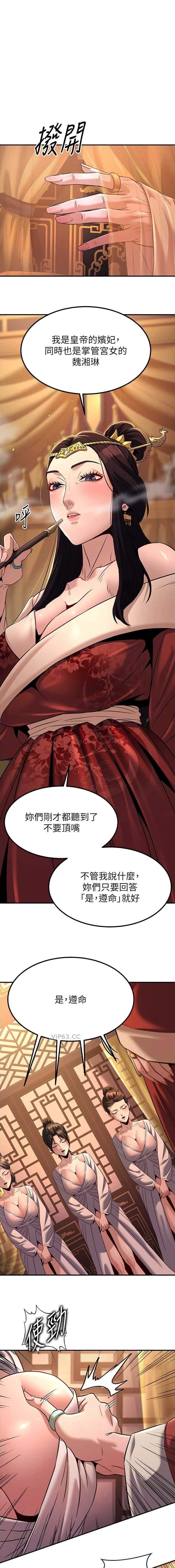 第53话0