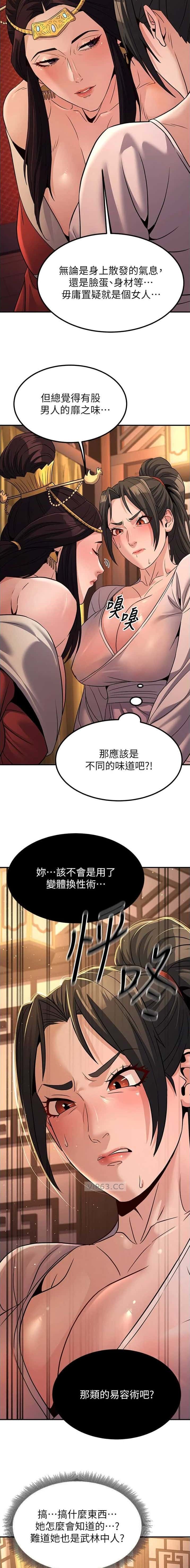 第53话2
