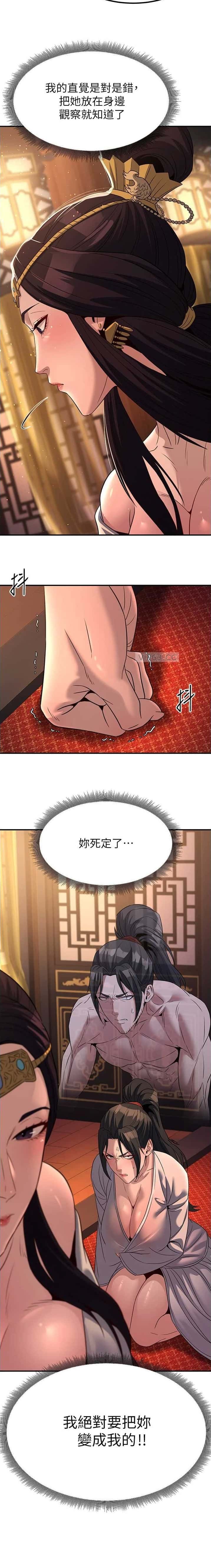 第53话7