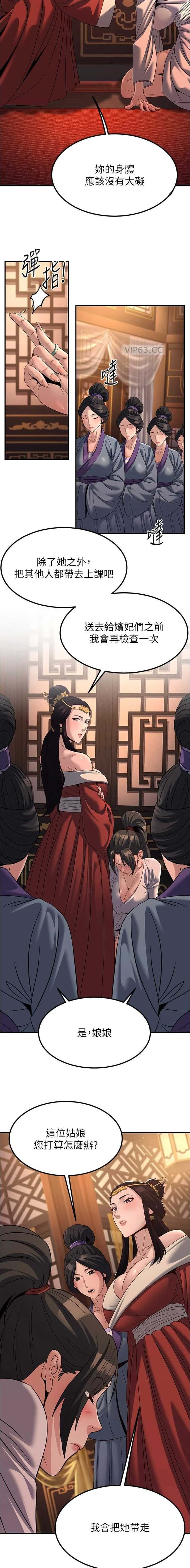 第53话6