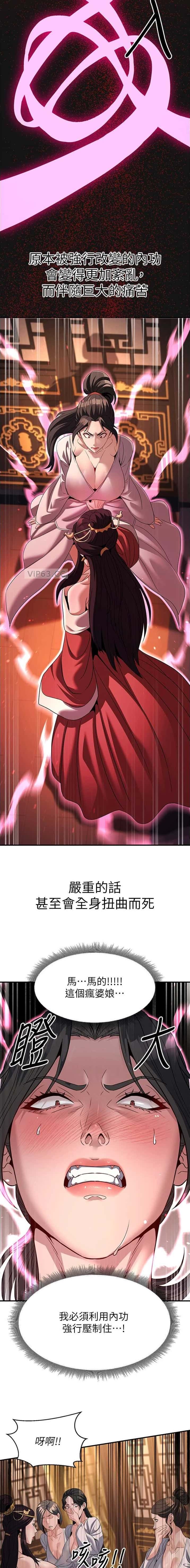 第53话4