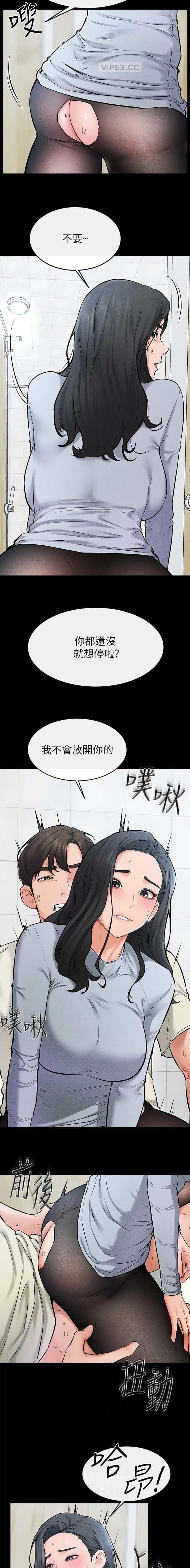 第88话3