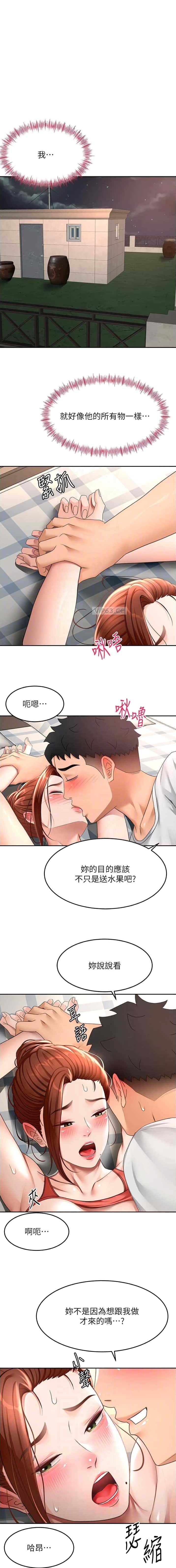 第85话0