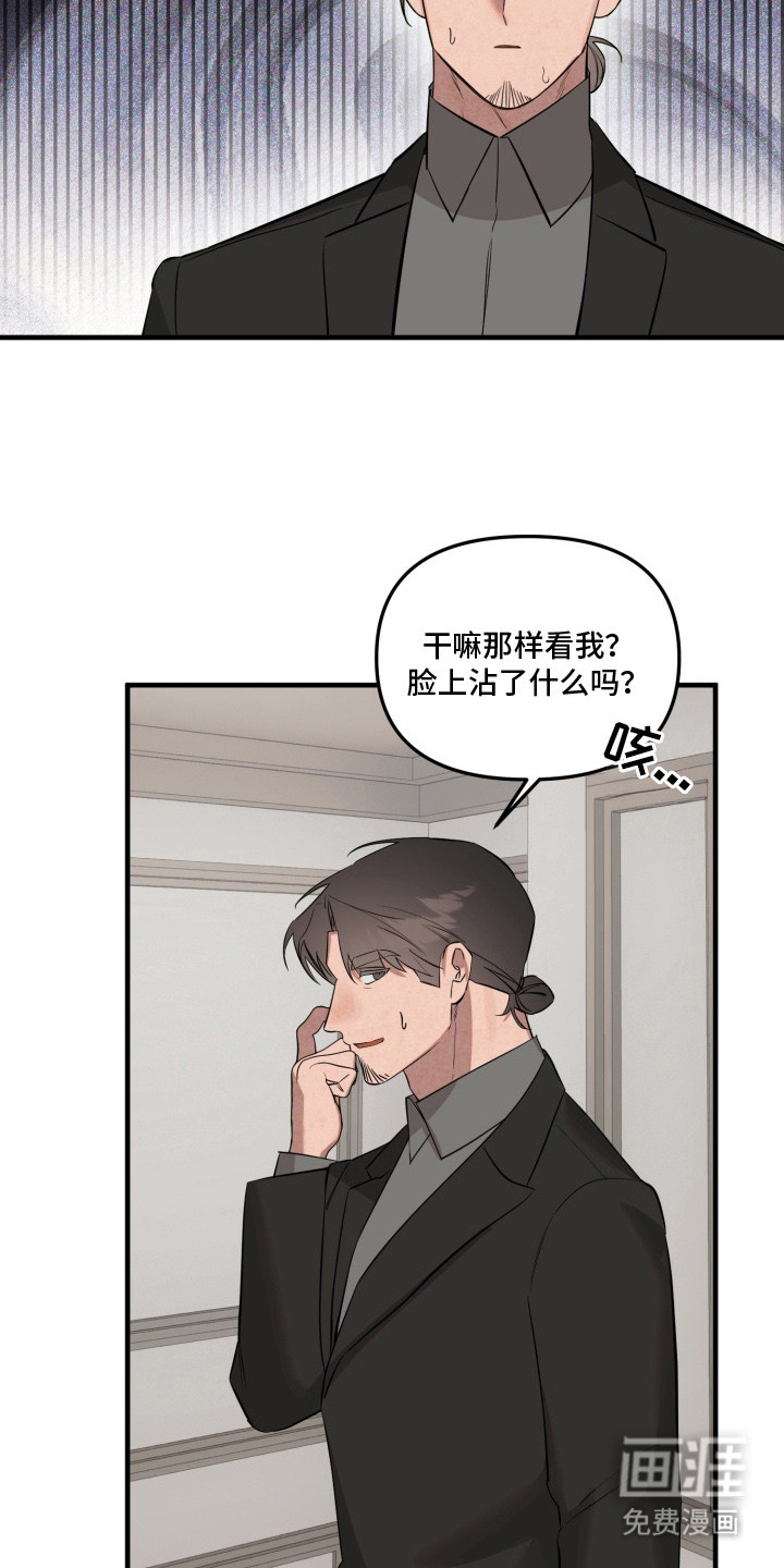 第17话19