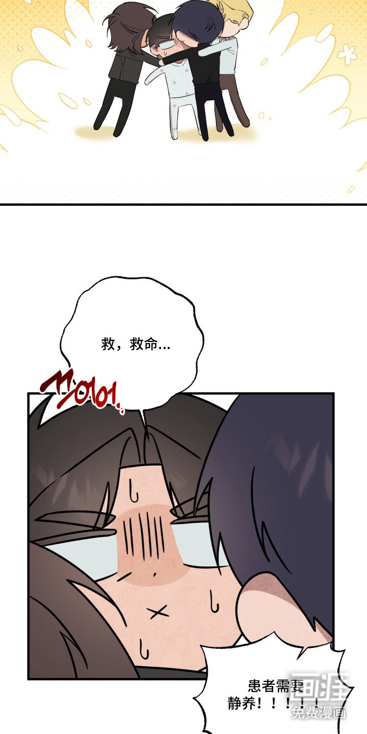 第17话14