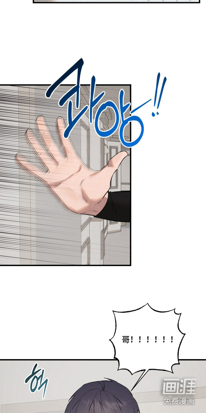 第17话11