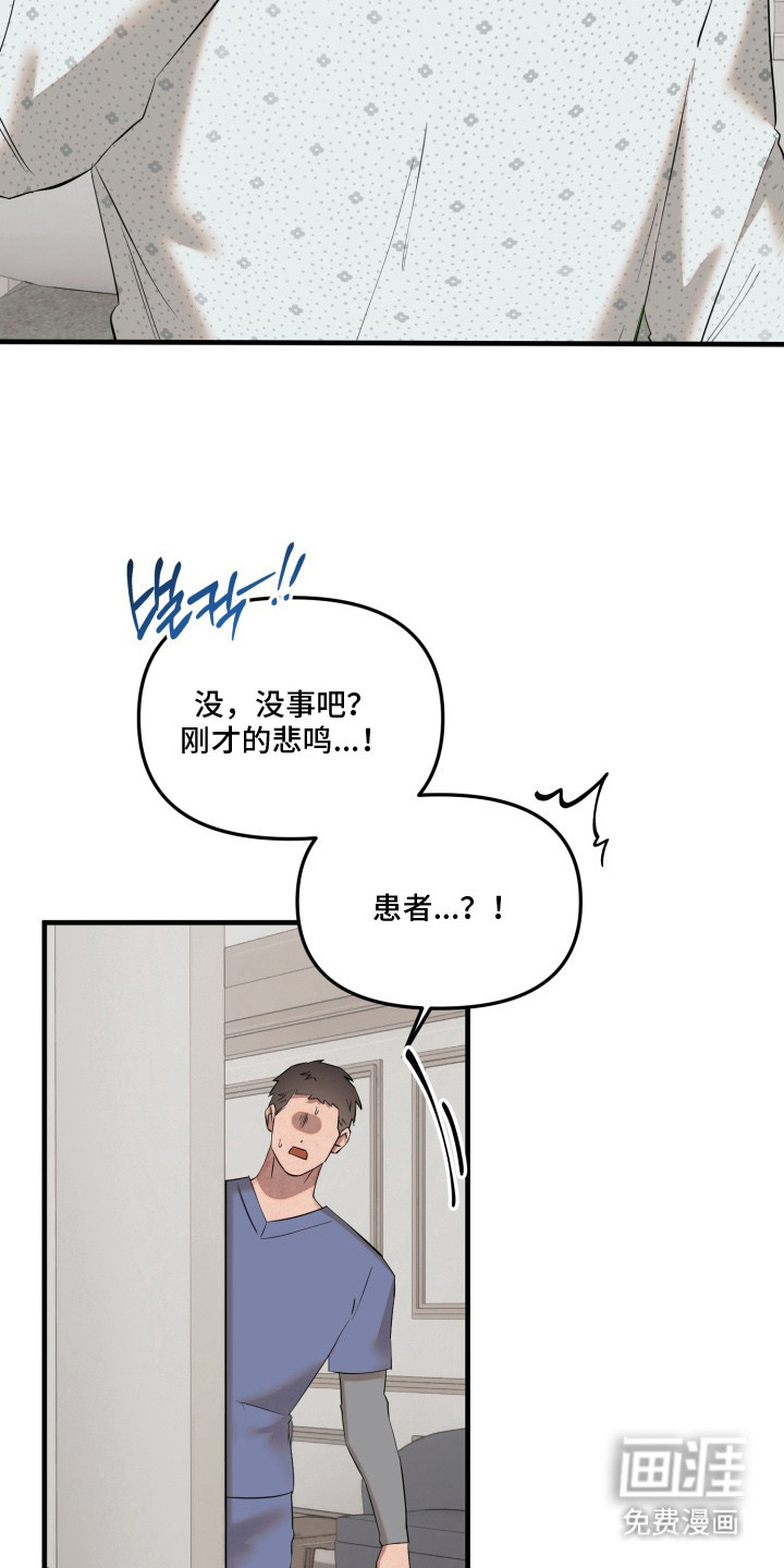 第17话3