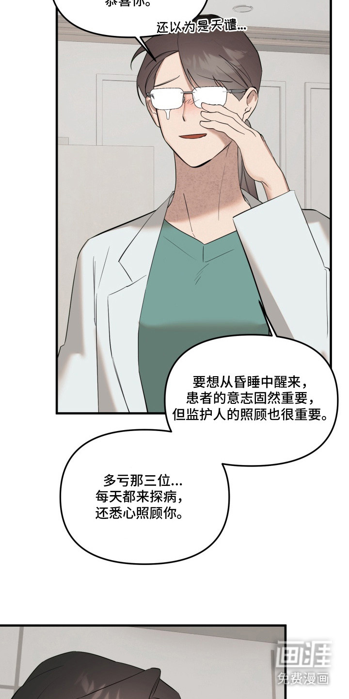 第17话7