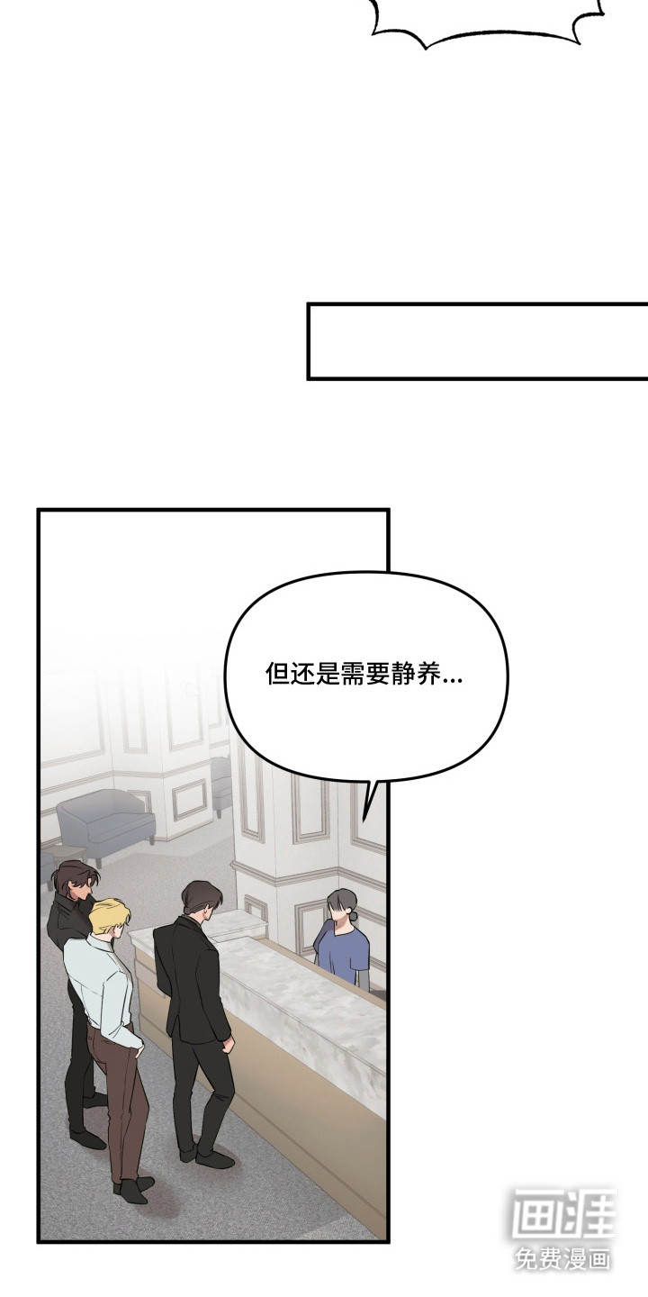第17话15