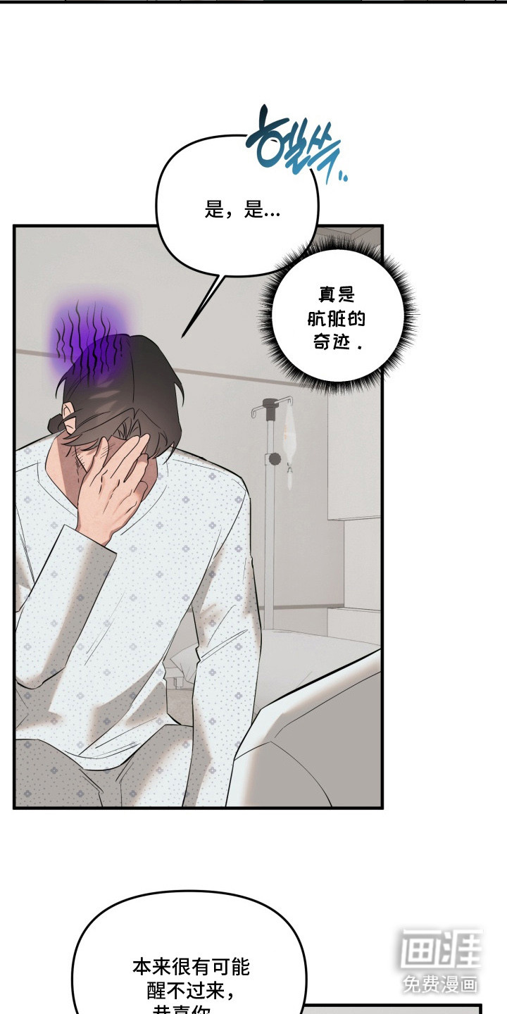 第17话6