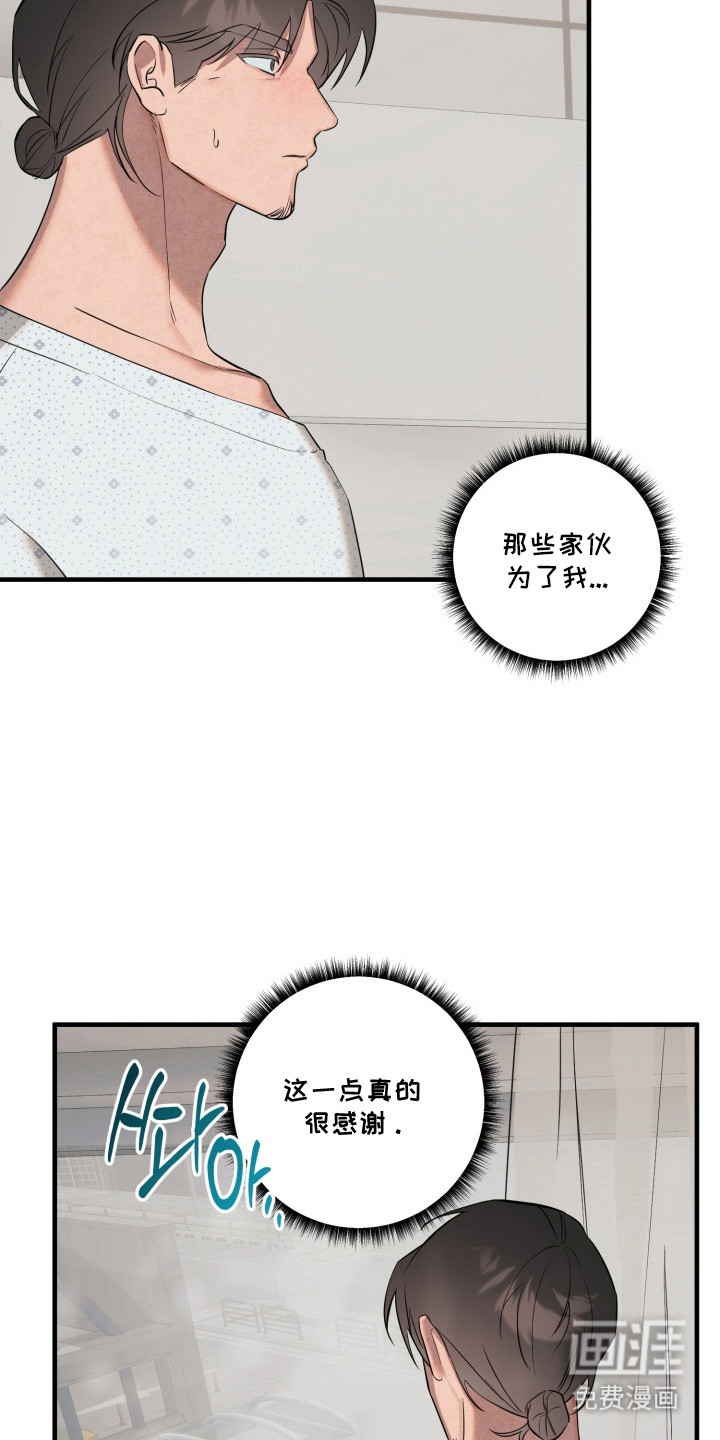 第17话8