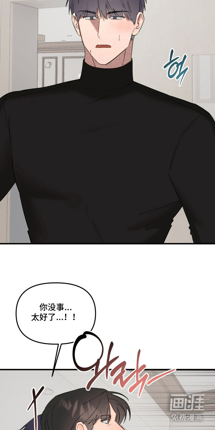 第17话12