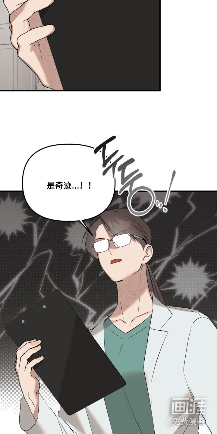 第17话5