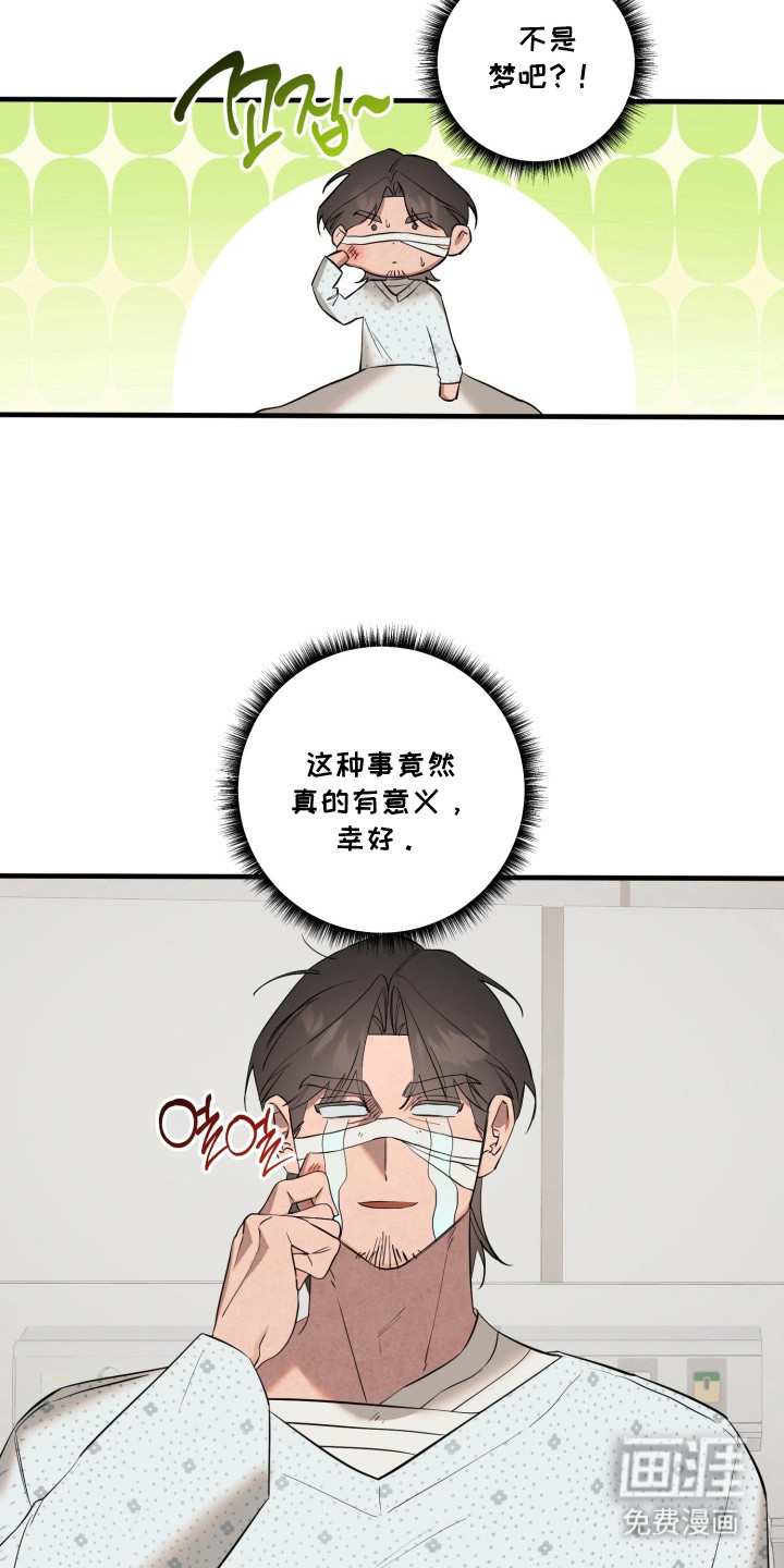 第17话2