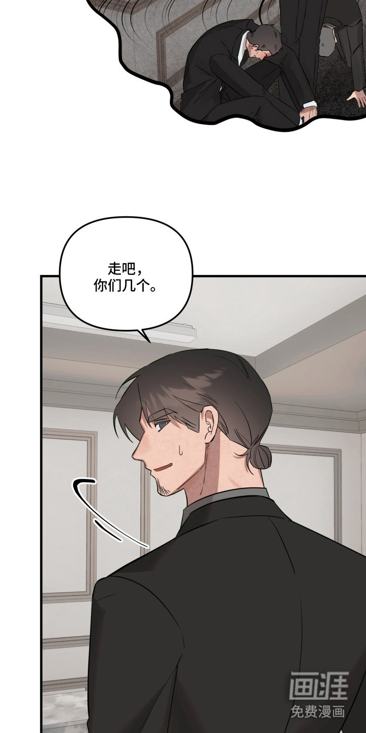 第17话17