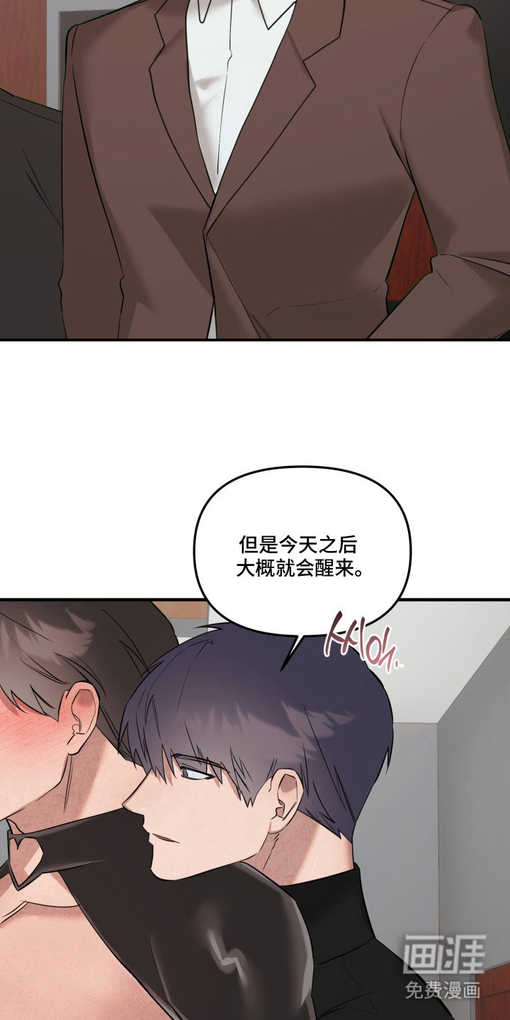 第15话5