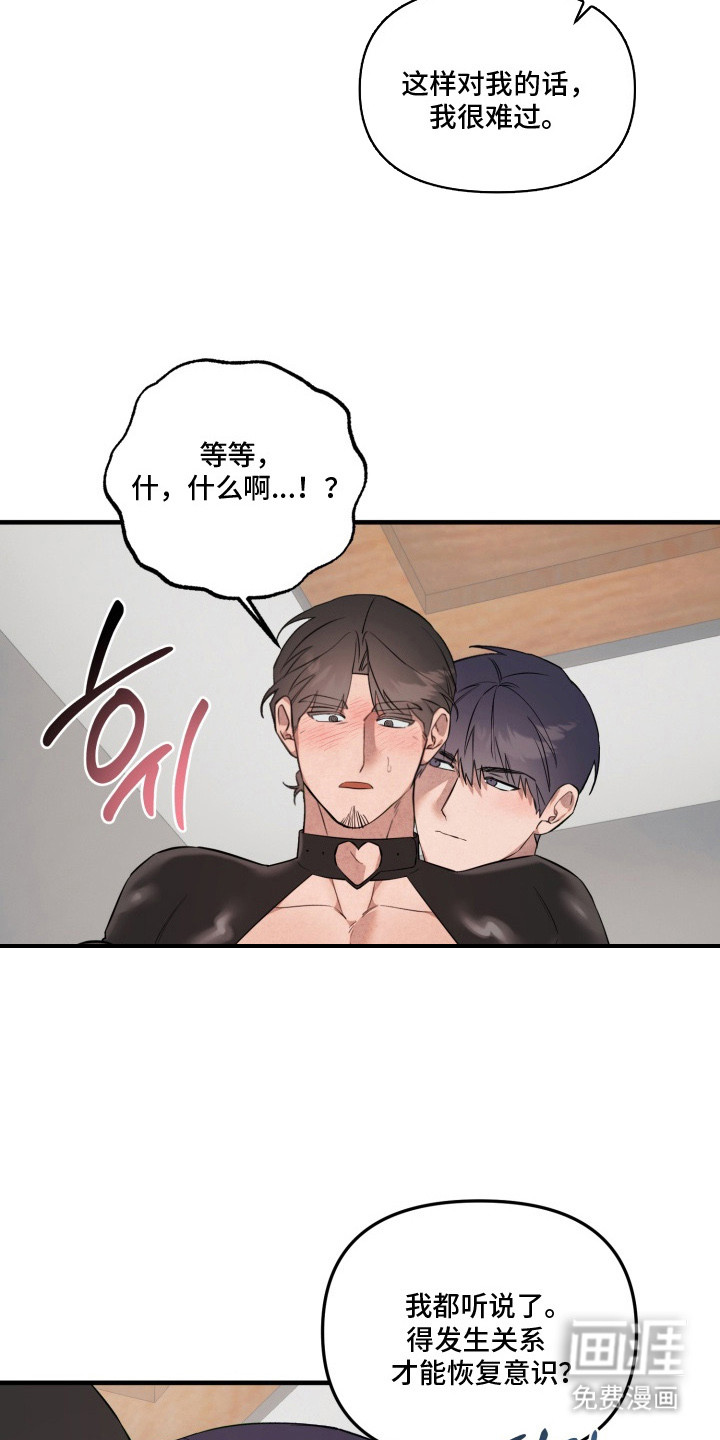 第15话1