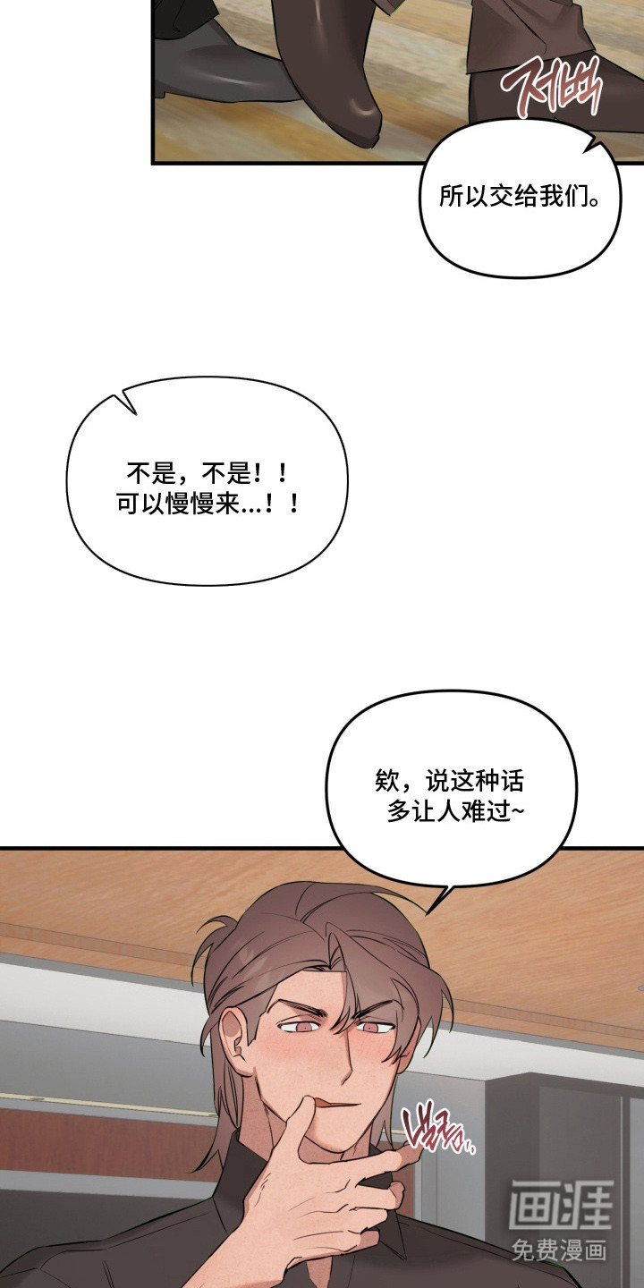 第15话3