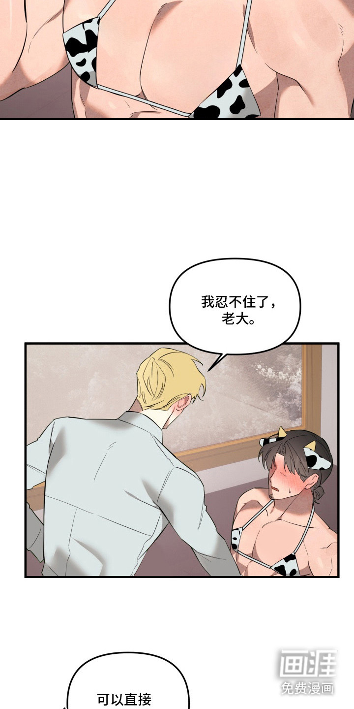 第15话16