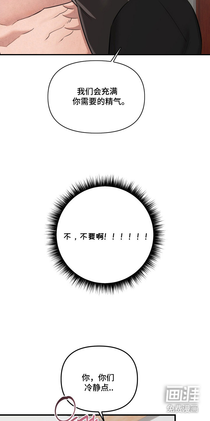 第15话6