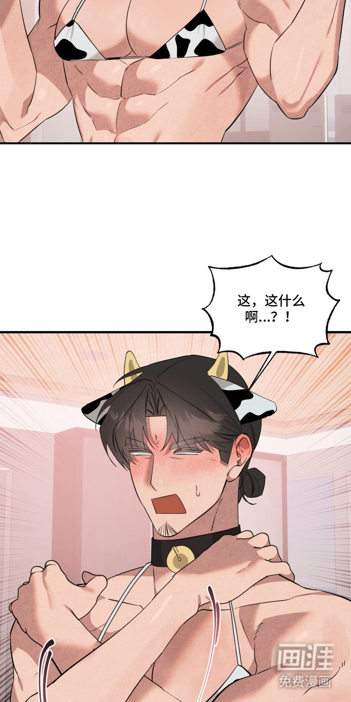 第15话9