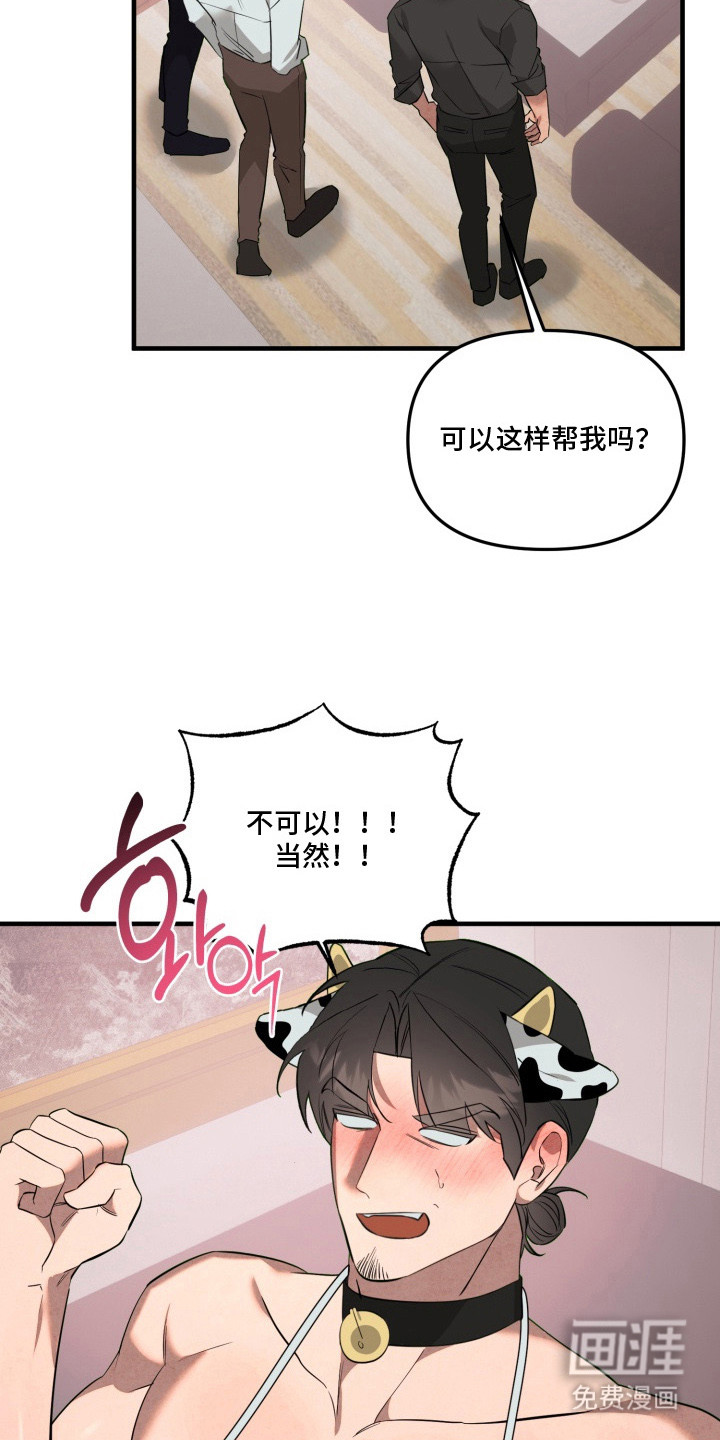 第15话15