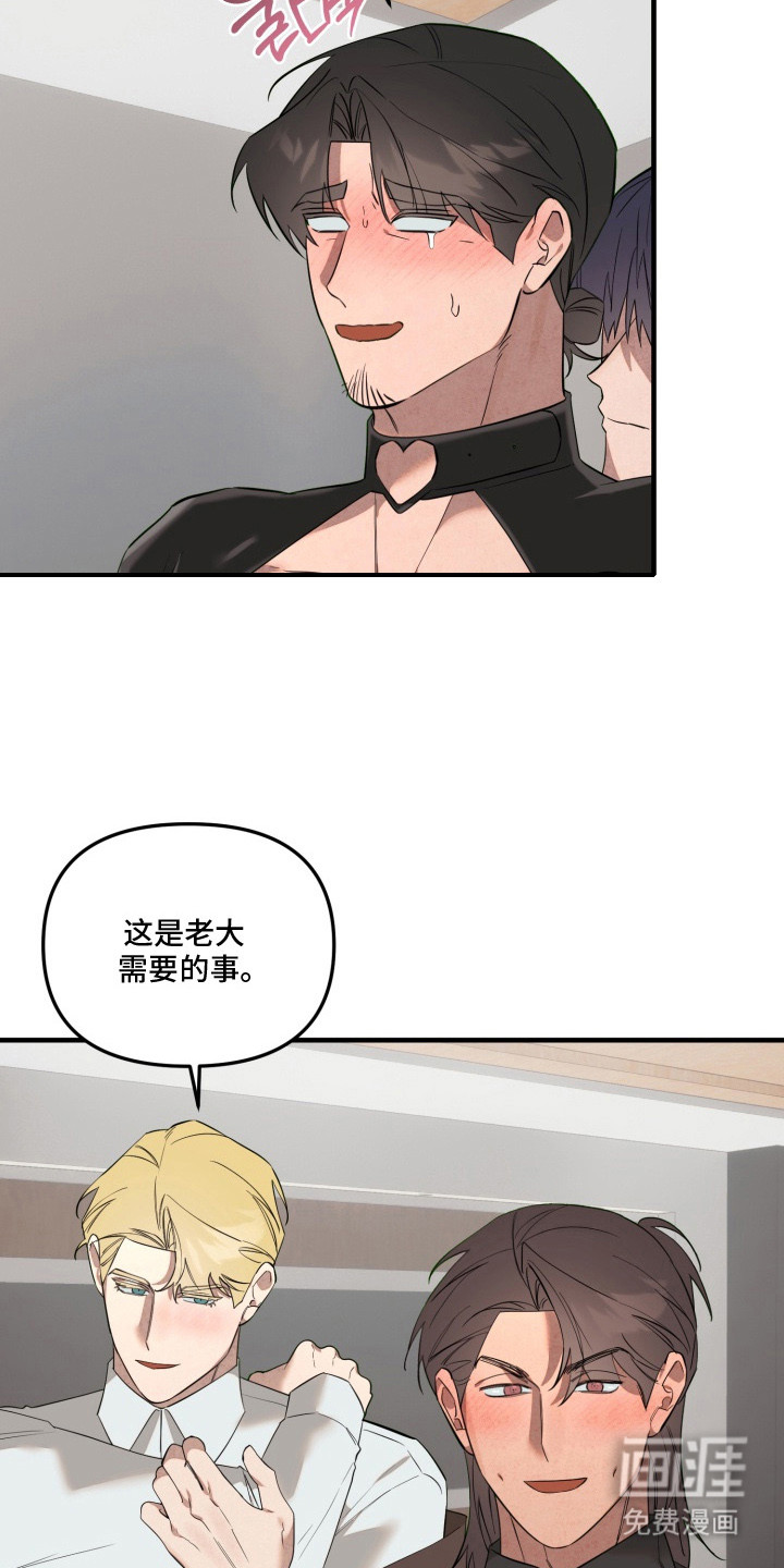 第15话7