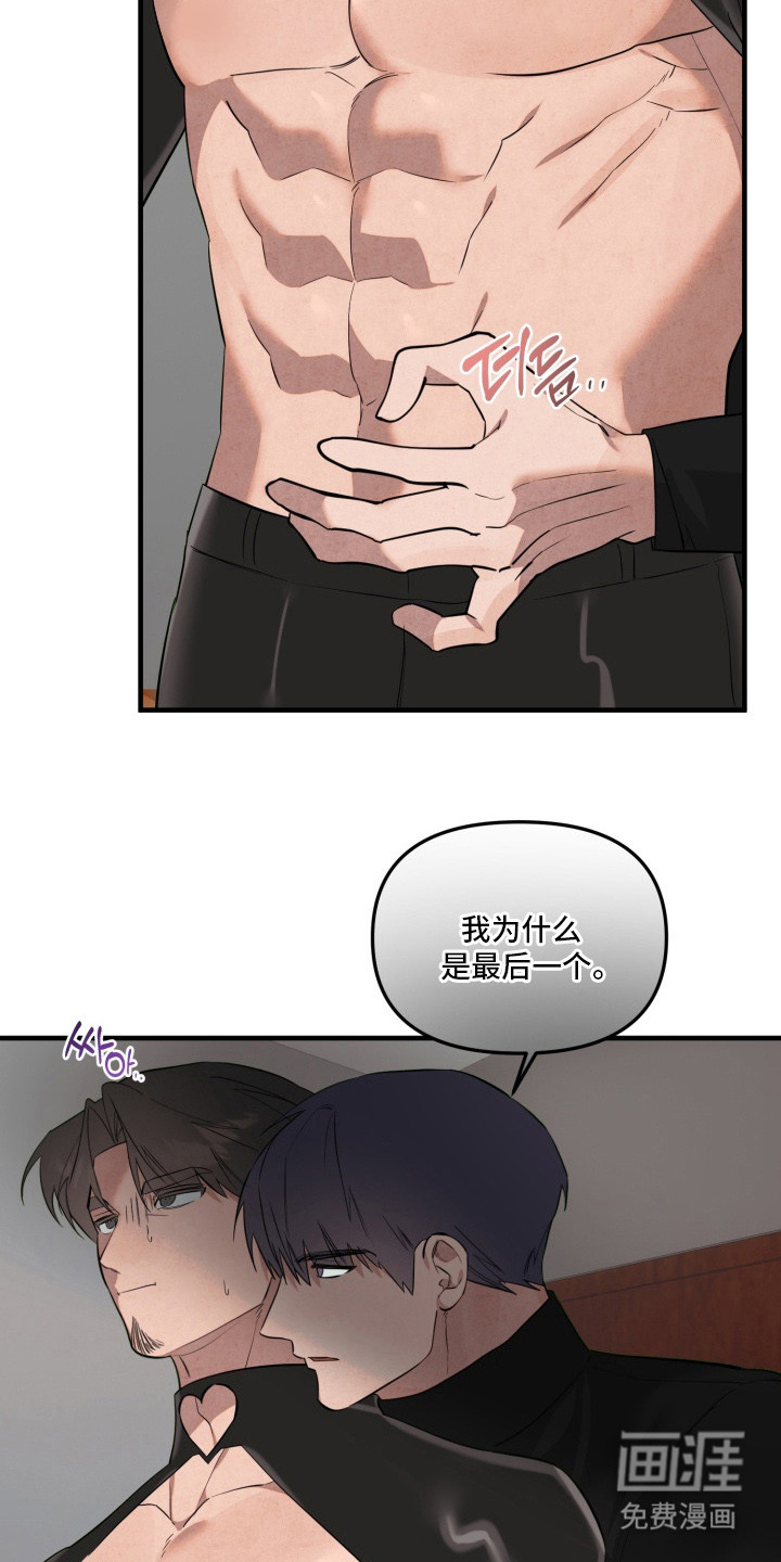 第14话17