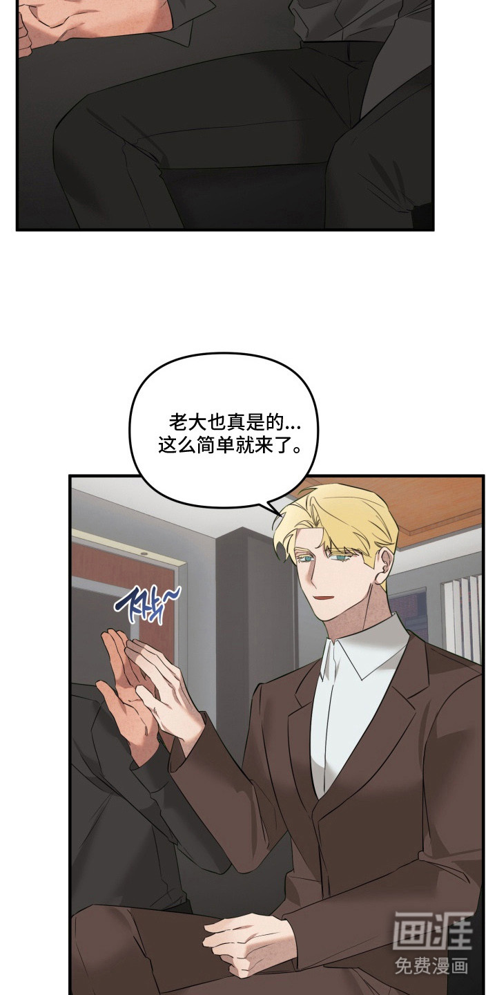 第14话13