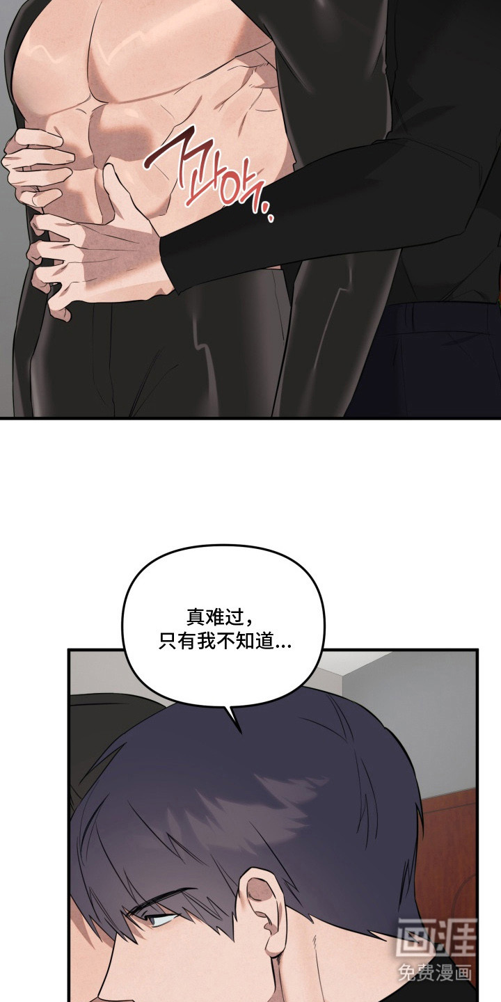 第14话18