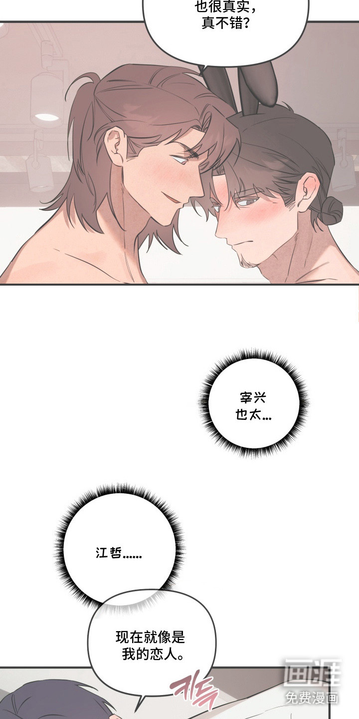 第14话2