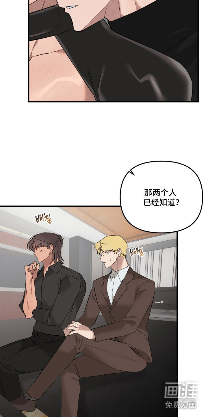 第14话19