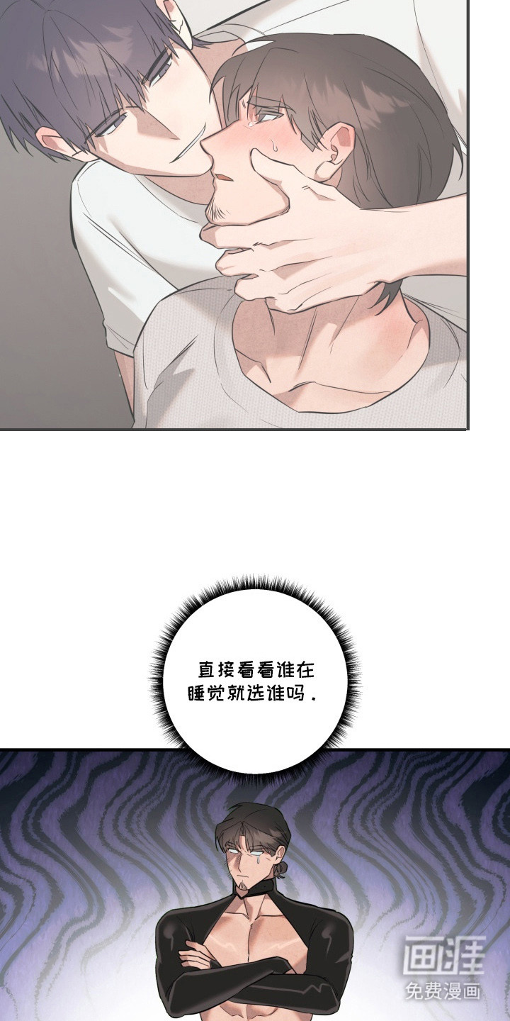 第14话3