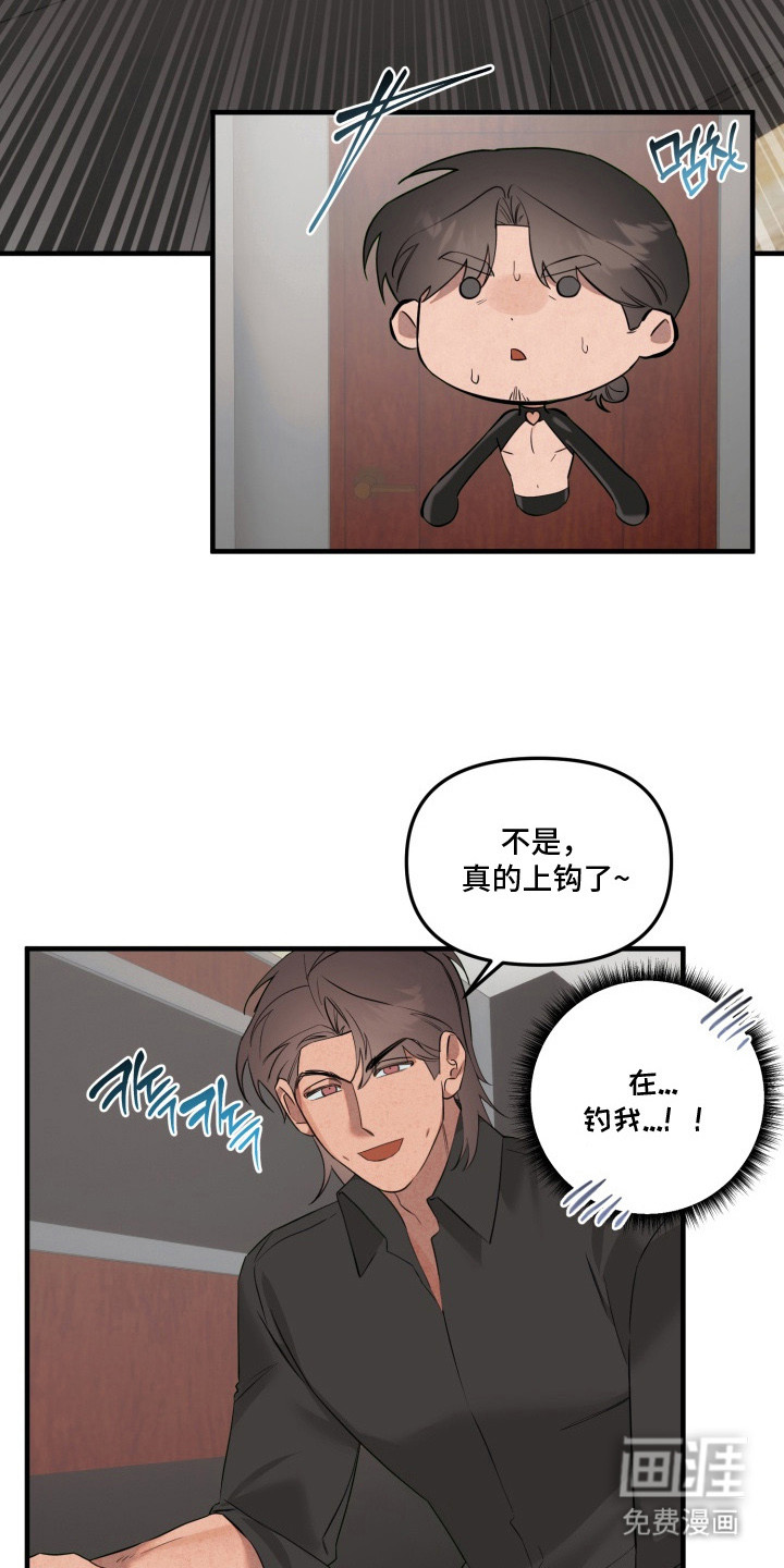 第14话12