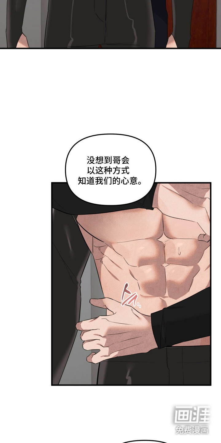 第14话15