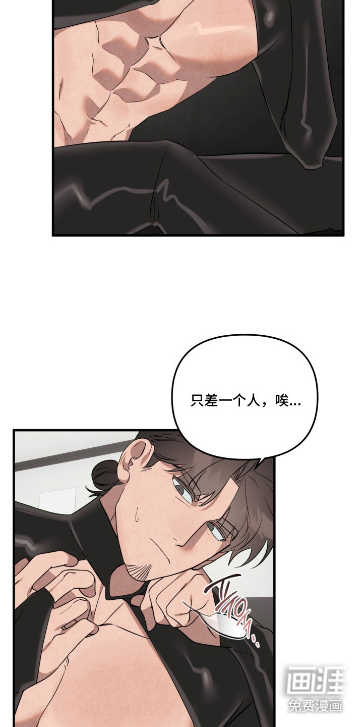 第13话17