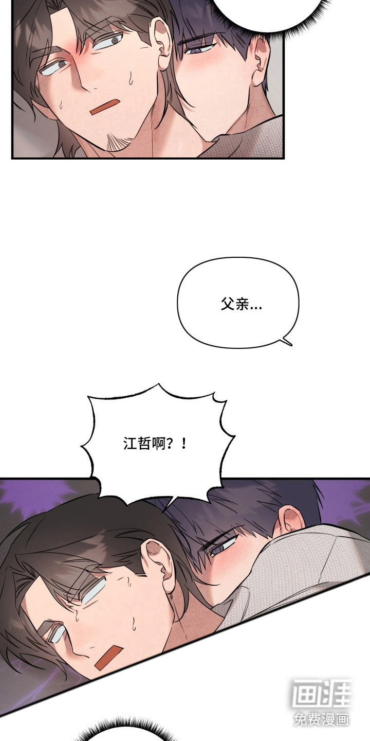 第13话1