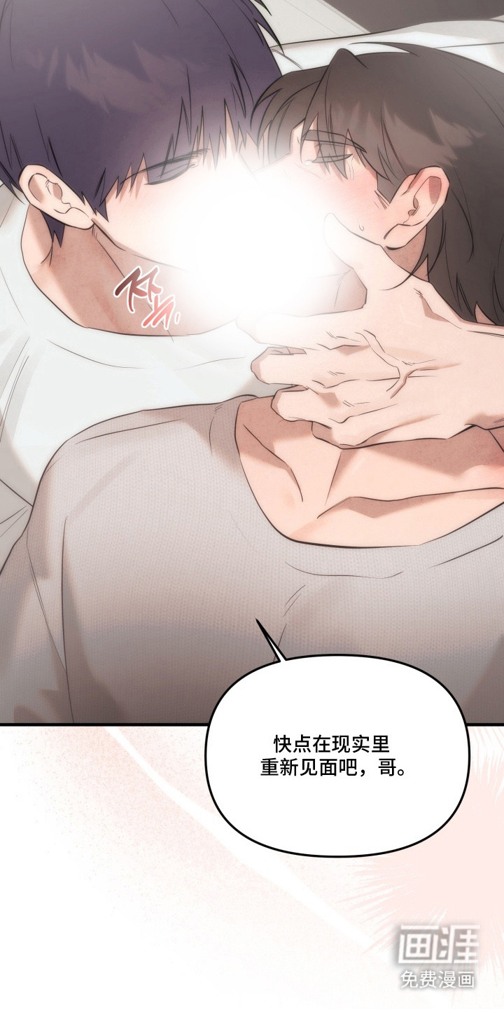 第13话9