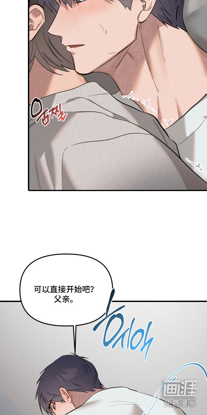 第13话4