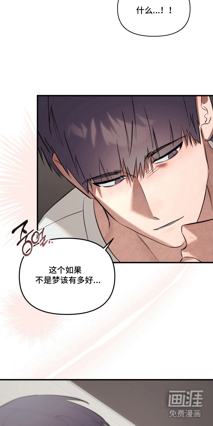 第13话8