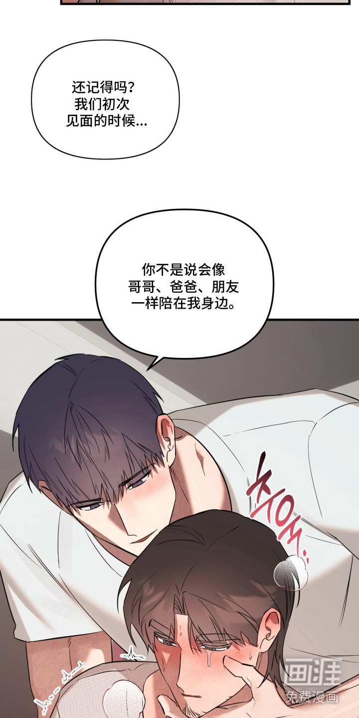 第13话6