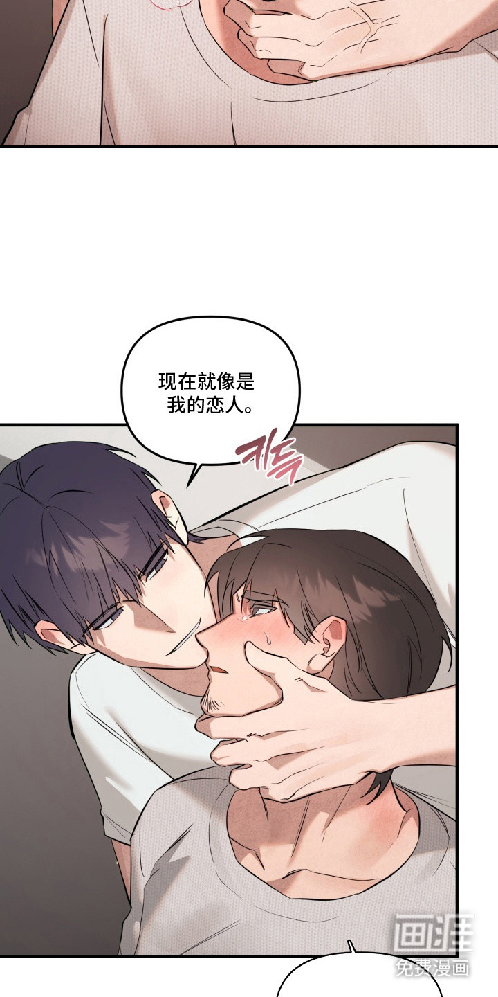 第13话7