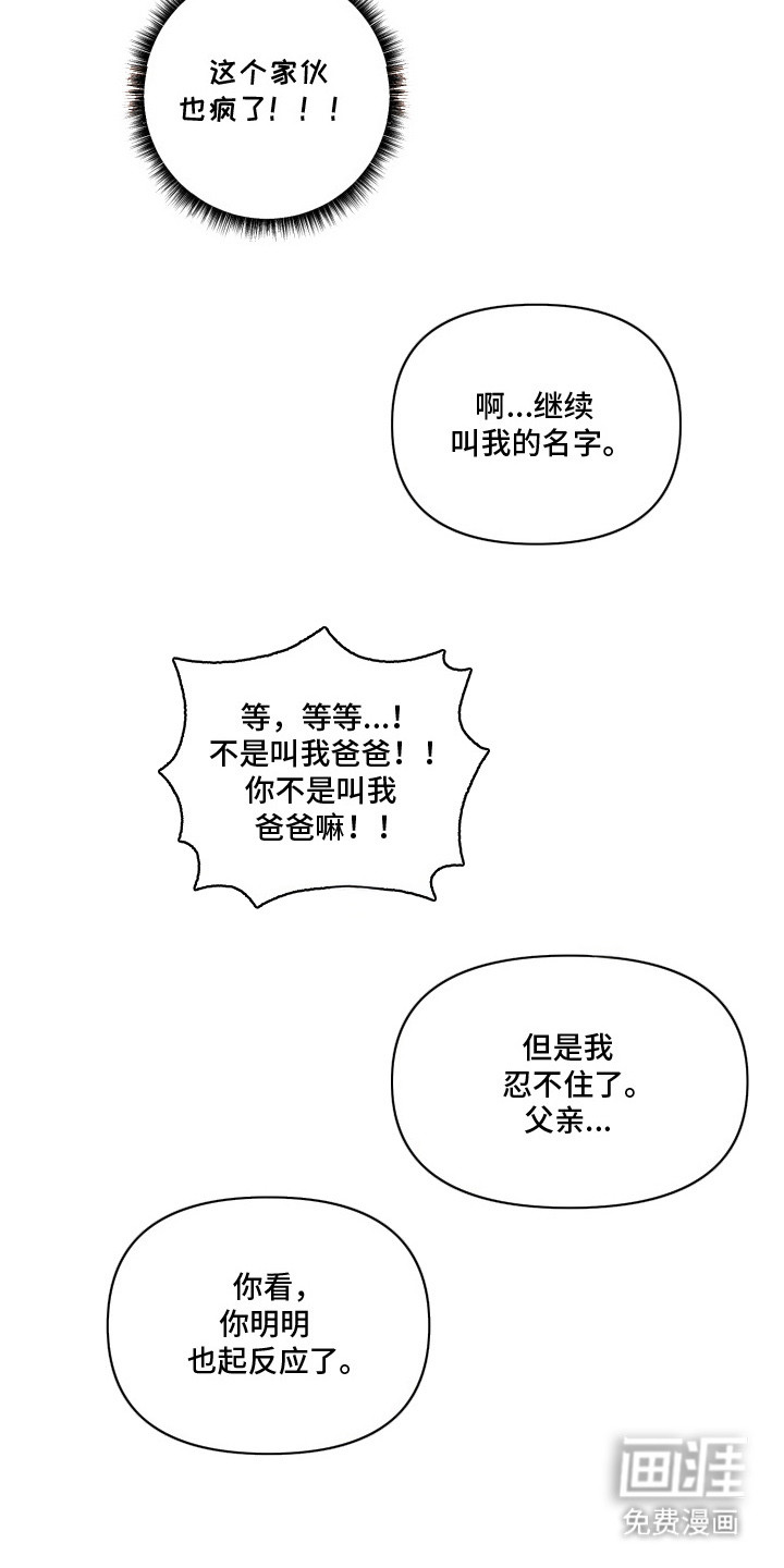 第13话2