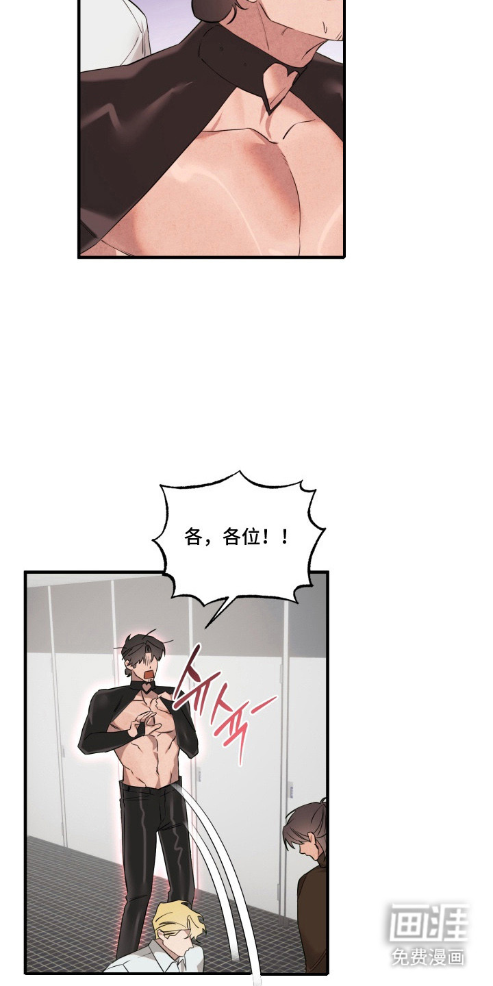第11话10