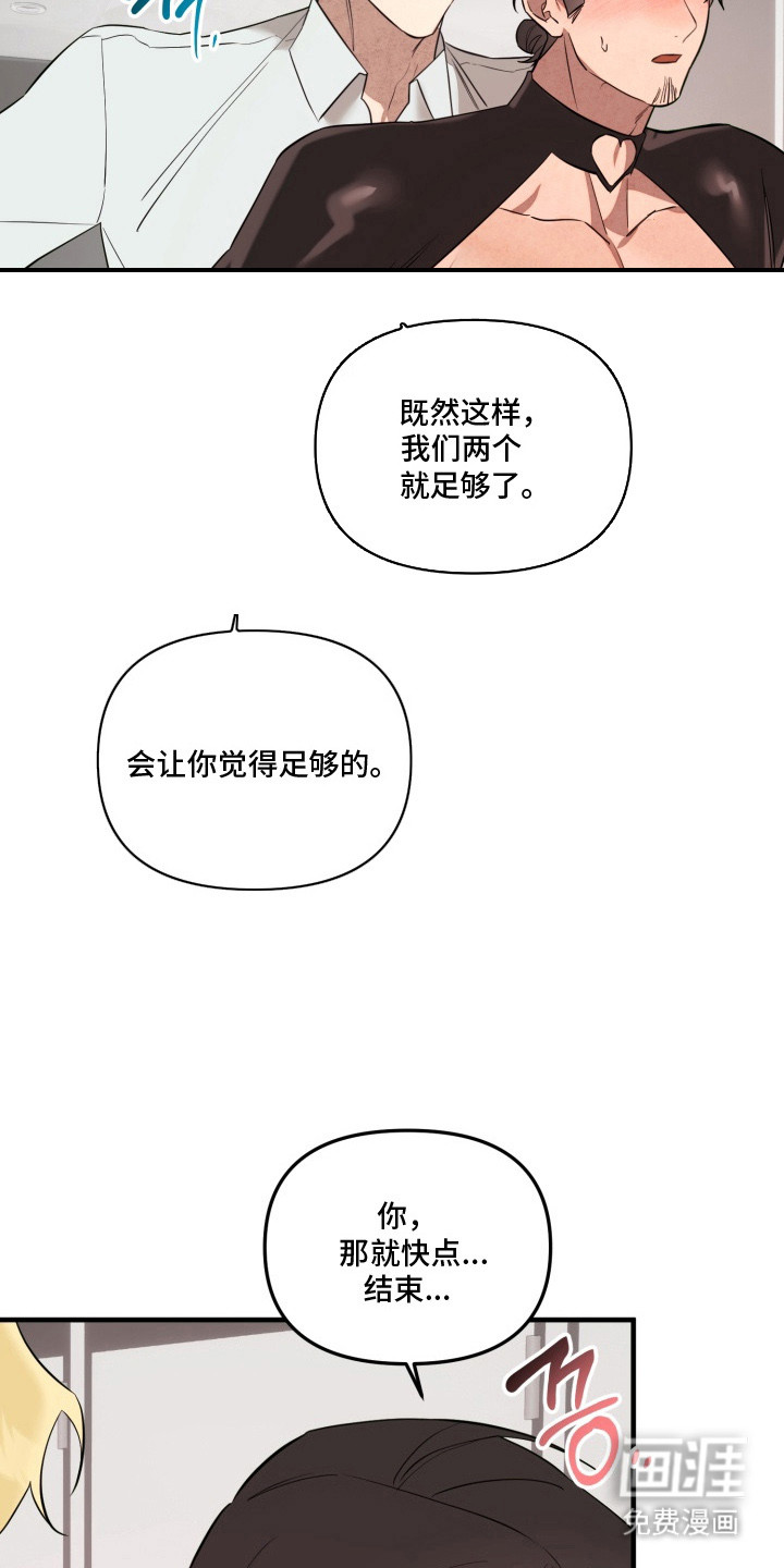 第11话5
