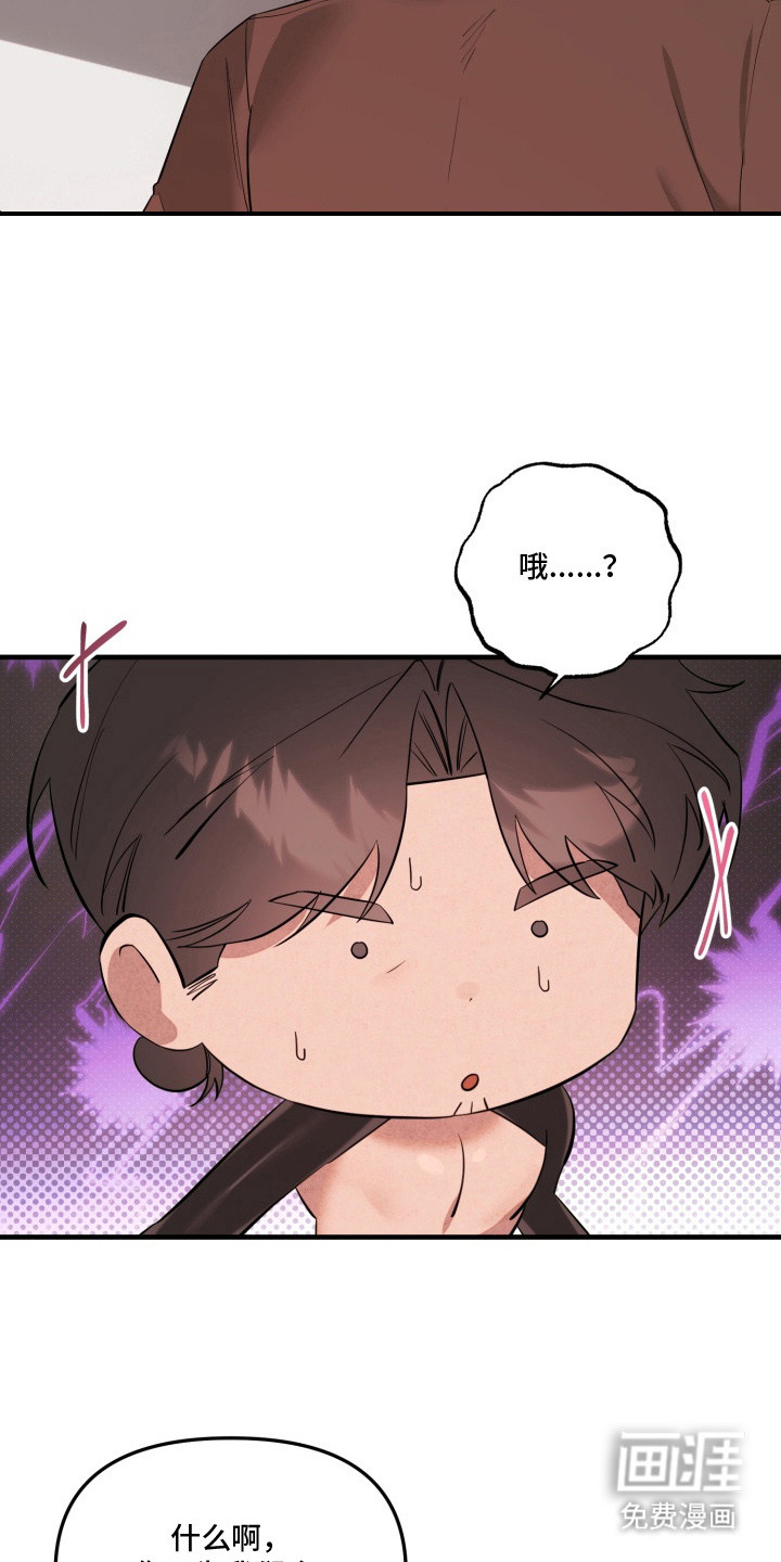 第11话7