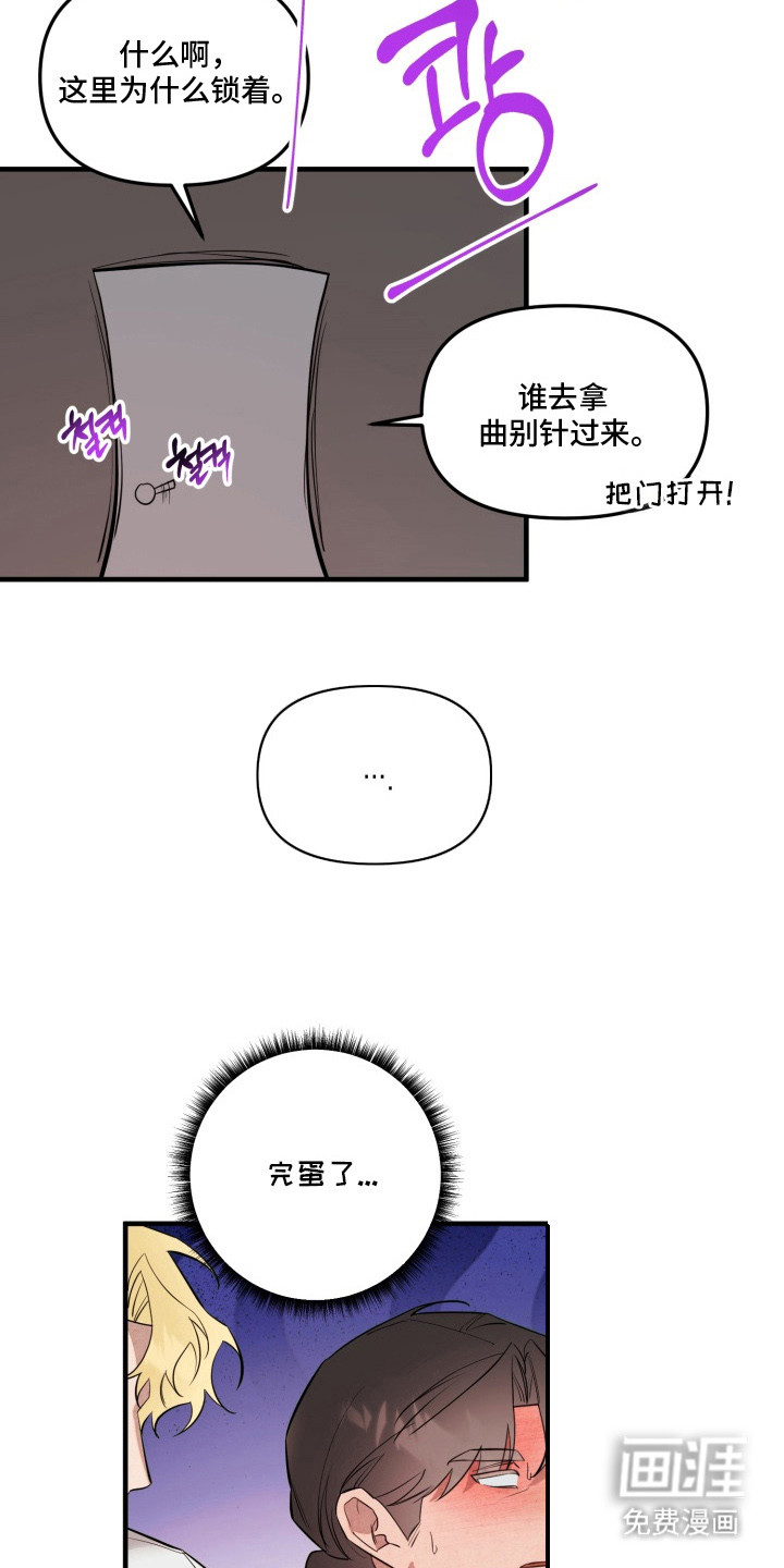 第11话9